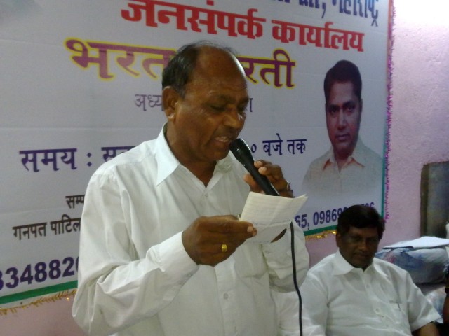 भ्रष्टाचार निवारण समिति
