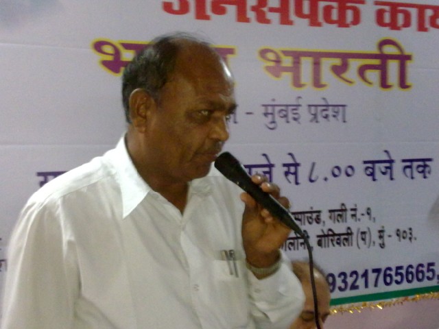भ्रष्टाचार निवारण समिति