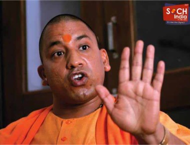 BJP नेता योगी आदित्यनाथ ने मुस्लिम महिलाओं पर दिया बड़ा बयान