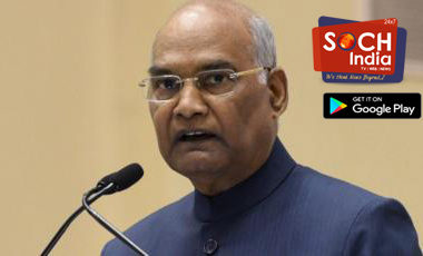 कोरोना संकट से राष्ट्रपति भवन में भी टूटी परंपरा, डिजिटल युग का आरंभ