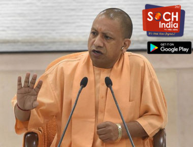 Yogi Adityanath launches Uttar Pradesh Startup Fund to boost job creation