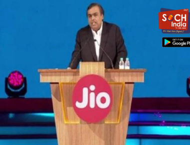 जियो प्लेटफॉर्म्स में एक और बड़े निवेश का ऐलान, अमेरिकी कंपनी KKR लगाएगी 11367 करोड़