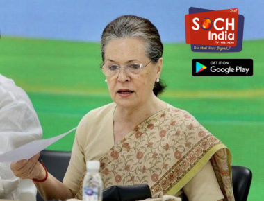 कर्नाटक में सोनिया पर FIR, कांग्रेस पर PM केअर्स फंड की गलत जानकारी देने का आरोप