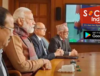 नेपाल की संसद में संशोधन बिल पेश, नये नक्शे में भारत के तीन हिस्से