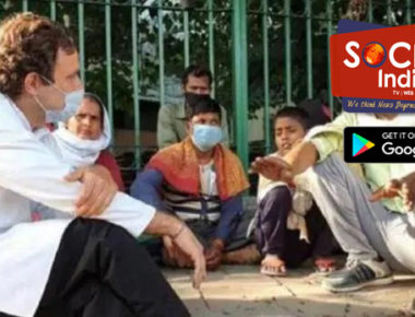 राहुल गांधी ने यूट्यूब पर शेयर की डॉक्यूमेंट्री, प्रवासी मजदूरों ने बताया दर्द