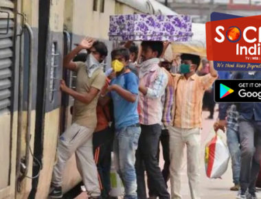 200 ट्रेनों के लिए 24 घंटे में बुक हुए 13 लाख टिकट, आप भी यहां से कर सकते हैं बुक