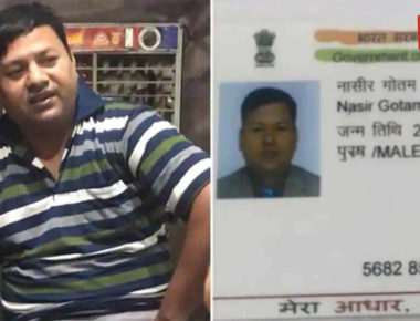 दिल्ली में ISI के जासूसों ने फर्जी पहचान कर ली थी हासिल, आधार कार्ड बरामद