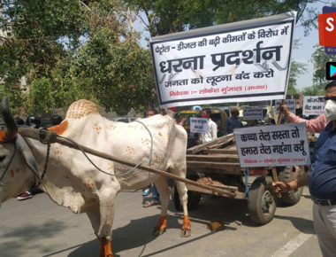 पेट्रोल-डीजल की बढ़ी कीमतों के खिलाफ प्रदर्शन, बैलगाड़ी से खींची ऑडी कार