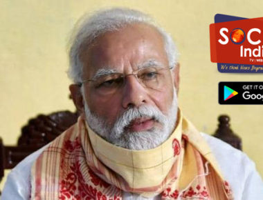 PM मोदी बोले- 5I फॉर्मूले से भारत बनेगा आत्मनिर्भर, सभी को मिलेगा फायदा