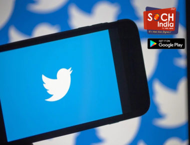 Massive Hacker Attack On Twitter; Accounts Of Obama, Joe Biden, Bill Gates, Elon Musk, Others Compromised