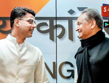 राजस्थानातील सत्ता संघर्ष, २-३ दिवसात होऊ शकते फ्लोर टेस्ट