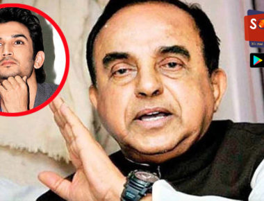 सुशांत मामले में सुब्रमण्यम स्वामी ने बॉलीवुड के तीनों खान की चुप्पी पर उठाए सवाल