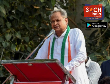Raj CM Gehlot To Chair Cong Legislative Party Meet Today After Governor Ends Deadlock Over Convening Assembly Session