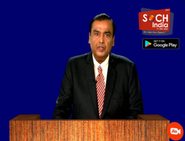 Jio 5G, JioTV Plus, ‘2G Mukt’ India: Major Announcements By Mukesh Ambani At Reliance AGM 2020 | 5 Points