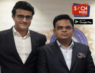 BCCI में गांगुली और जय शाह के भविष्य पर लटकी तलवार, सुप्रीम कोर्ट में मामले की सुनवाई आज