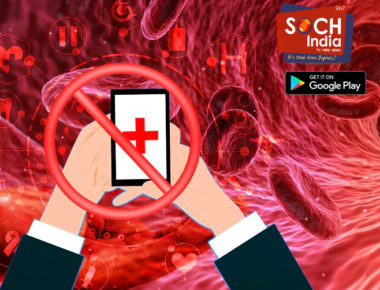 सावधान…! ऑक्सिजनचे प्रमाण मोजण्याकरता मोबाईल ॲप्सचा वापर घातक