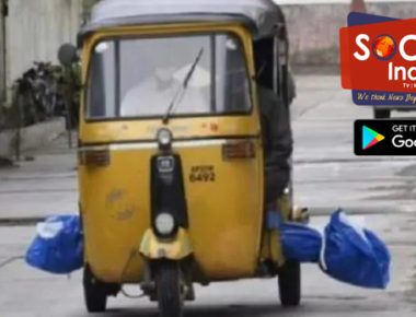 अस्पताल ने नहीं दी एंबुलेंस तो ऑटो में कोरोना मरीज का शव ले गए परिजन