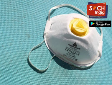 Is N-95 Mask A Spreader In Disguise? Government Warns Against Face Covers With Valved Respirators