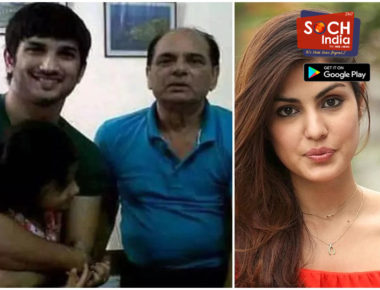 सुशांत सिंह राजपूत के पिता ने रिया चक्रवर्ती के खिलाफ दर्ज कराई FIR