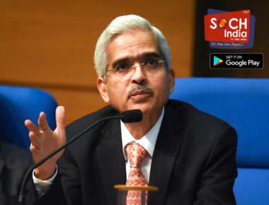RBI ने दिए ब्याज दरों में कटौती जारी रहने के संकेत, कहा- खत्म नहीं हुए हमारे तरकश के तीर