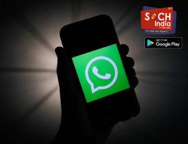 WhatsApp Takes Another Step To Fight Misinformation With New Feature That Verifies Forwarded Messages