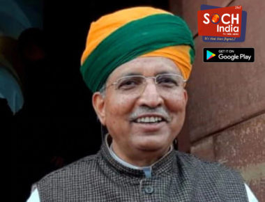 ‘पापड खा अन् कोरोनाला लढा द्या’ म्हणणारे केंद्रीय मंत्री मेघवाल कोरोना पॉझिटिव्ह