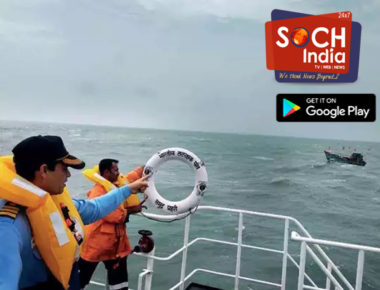 अरबी समुद्रात अडकले १५ मच्छीमार; नौका कोणत्याही क्षणी बुडण्याची शक्यता