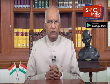 National Sports Awards: In HISTORIC First, President Kovind Confers Top Sporting Honours In First Ever Virtual Ceremony