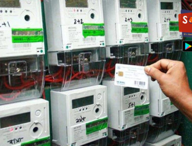 सिर्फ 2 डॉक्यूमेंट्स से मिलेगा बिजली कनेक्शन, उपभोक्ताओं को मिलने वाली है नई ‘पावर’