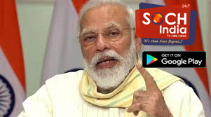 देश में कोरोना के बढ़ते मामलों ने बढ़ाई टेंशन, इन राज्यों से PM मोदी कर सकते हैं बात
