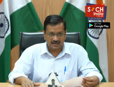 दिल्ली में कोरोना की स्थिति पर बोले केजरीवाल- ‘चिंता की कोई बात नहीं, स्थिति नियंत्रण में, लापरवाही न करें’