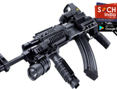 INSAS की जगह लेगा अत्याधुनिक AK-203, एक मिनट में दागेगा 600 गोलियां