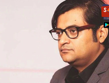 अर्णब गोस्वामी की बढ़ी मुश्किलें, रिपब्लिक टीवी के इस अधिकारी को पुलिस ने बुलाया