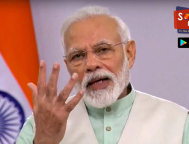 PM Modi Speech Live: Lockdown भले ही चला गया हो, लेकिन कोरोना वायरस नहीं गया: PM मोदी