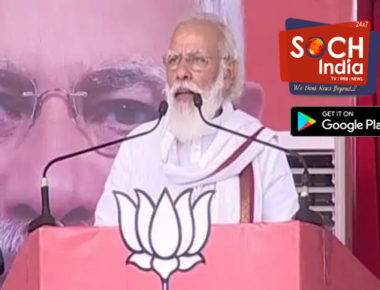 Darkness of lantern era over; single vote can save Bihar from becoming ‘bimar’: PM Narendra Modi