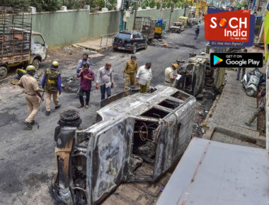 बेंगलुरू हिंसा की चार्जशीट में कांग्रेस के पूर्व मेयर का नाम, पार्टी ने कहा- ये राज्य सरकार की साजिश