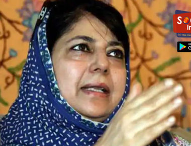 PDP को एक और झटका, पार्टी के इन तीन वरिष्ठ नेताओं ने दिया एक साथ इस्तीफा