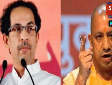 Uttar Pradesh के सीएम Yogi Adityanath के Mumbai दौरे से बौखलाई शिवसेना-MNS