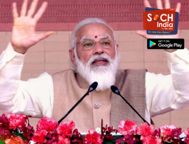 नए संसद भवन के शिलान्यास पर पीएम मोदी ने कहा, ‘दुनिया जल्द कहेगी भारत लोकतंत्र की जननी है’
