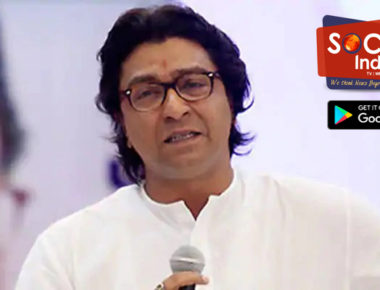 मनसे अध्यक्ष राज ठाकरे यांना कोर्टात हजर राहण्याचे आदेश