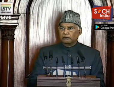 राष्ट्रपति Ram Nath Kovind बोले- 1.5 करोड़ गरीबों को मिला 5 लाख रुपये तक का मुफ्त इलाज