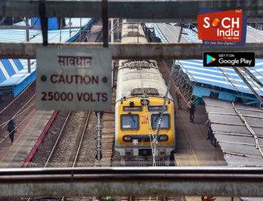 मुंबईकरों के लिए खुशखबरी, 1 फरवरी से आम लोगों के लिए पूरी क्षमता के साथ दौड़ेगी लोकल ट्रेन