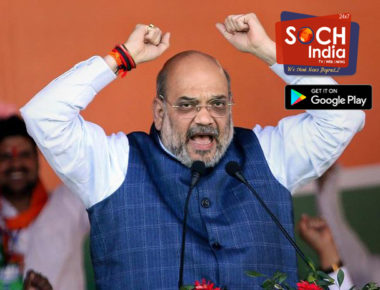 West Bengal election to be fought between PM Narendra Modi’s ‘Vikas’ and CM Mamata Banerjee’s ‘Vinash’ models: Amit Shah
