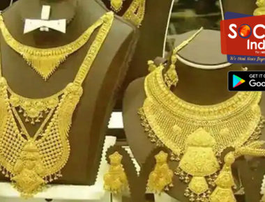 Gold Rate : सोन्याच्या दराच पुन्हा घसरण