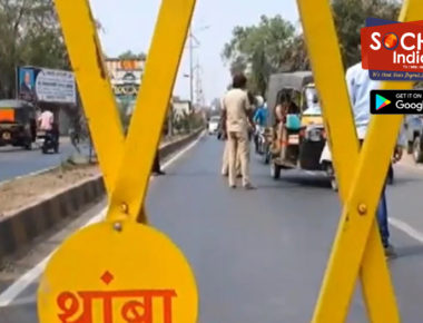 बुलडाण्यात कोरोनाचा उद्रेक, जिल्ह्याधिकाऱ्यांचे संचारबंदीचे आदेश
