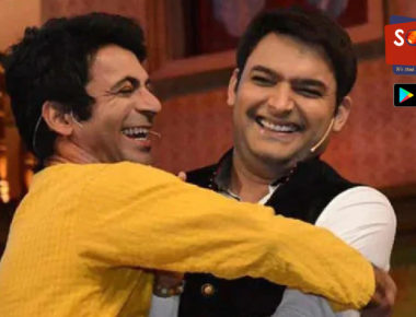 Kapil Sharma और Sunil Grover का Salman Khan ने कराया पैच, अब होगी शो में वापसी