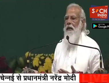 LIVE: These projects are symbols of innovation, indigenous development, says PM Modi