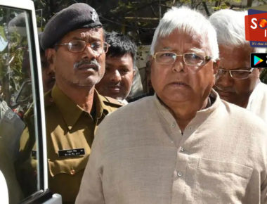 Big blow to Lalu Yadav, Jharkhand High Court rejects RJD chief’s bail plea in fodder scam case