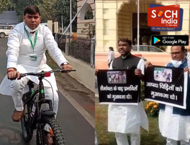 किसी ने साइकिल की सवारी की, तो कोई मिट्टी का चूल्हा लेकर पहुंचा, बिहार के विधायकों का अनोखा अंदाज
