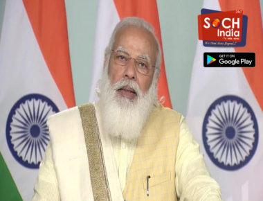 PM मोदी ने किया सुहेलदेव के स्मारक का शिलान्यास, कहा- महापुरूषों को राजनीतिक चश्मे से देखना गलत